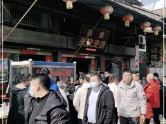 -吕家米皮