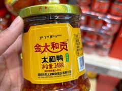 -郴州特产舜华临武鸭(郴州西站店)