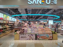 -永旺梦乐城(金银潭店)