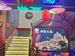 -袍家大院重庆火锅(文安路店)