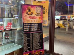 -唱吧麦颂KTV(方庄店)