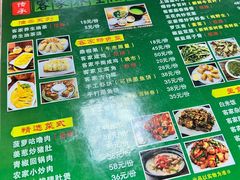 -客家养生油茶(汕尾店)