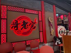 -哥老官重庆美蛙鱼头(五角场合生汇店)