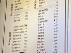 -君东记本帮面馆(天钥桥路店)