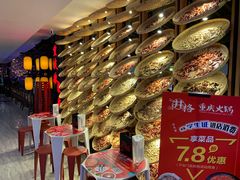 -井格重庆火锅(新世纪店)