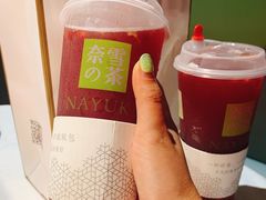 -奈雪的茶(领展中心城店)