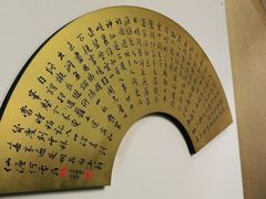 -清真马祥兴菜馆(云南北路店)