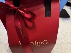 -WenTinG文汀·半糖蛋糕(合生汇店)