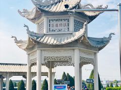 -上海南翔白鹤憩园有限公司