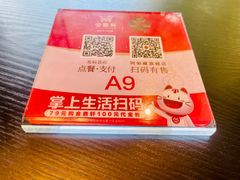 -金鼎轩(鸟巢北辰荟店)