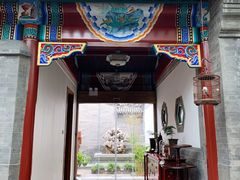 门面-北京古城老院厉晓麟精致菜