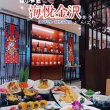 味觉视觉双重盛宴｜人均100吃精致日料铁板烧
