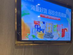 -海底捞火锅(长宁路龙之梦店)