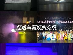 -云南省大剧院