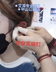 -AI艾耳·专业手工耳洞·穿孔美学馆