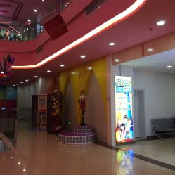 -乐之童成长中心(德汇万达店)