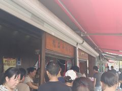 -潘记红烧肉