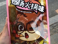 -皇城恒隆广场