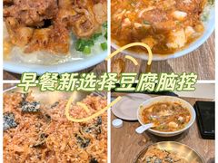 -小豆海棠(人民南路店)