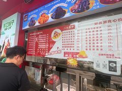 -二斗栗子(黄河道店)