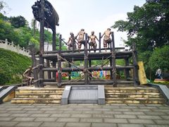 -燊海井