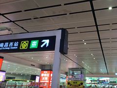 -南昌西站