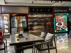 -朱记乳鸽王·非遗石岐乳鸽·全鸽宴(大兴旗舰店)