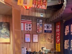 -MIKOMIKO和牛烧肉专门店(南门店)