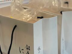 -银座仁志川·生吐司专门店(香港广场店)