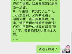 -海南清水湾莱佛士酒店