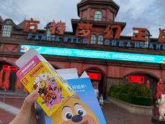 -郑州方特梦幻王国