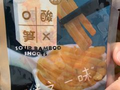 -螺状元柳州螺蛳粉(华联店)