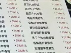 -肖妈妈手擀面(武夷店)