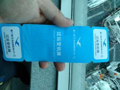 -福州长乐国际机场