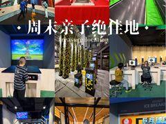 -运动派(北京店)