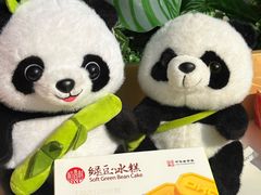 -稻香村(文殊院旗舰店)