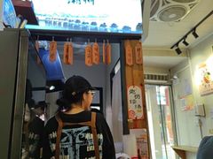 -非遗·十八曲鱼饺(西马总店)