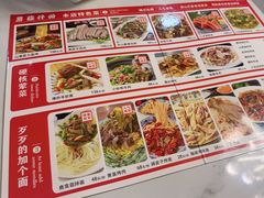 -最心疆拌面·抓饭·烧烤