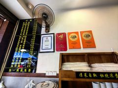 -蒋家肠旺面馆老店(合群路店)