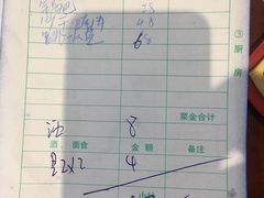 -临街徽菜馆·正宗黄山味