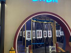 -东浩兰生上海世博展览馆