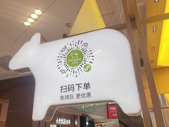 -迷客夏Milksha(无锡苏宁店)