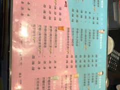 菜单-快乐柠檬happylemon(乐客城夏庄路店)