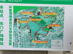 -星湖旅游景区七星岩