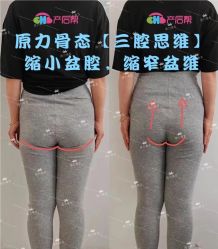 点击看大图 -产后帮产后修复(首城国际店)