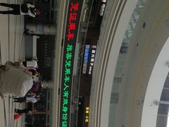 -上海长途汽车客运总站
