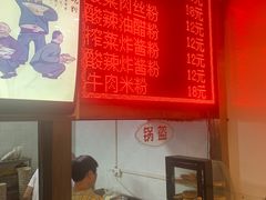 -牛王庙小吃(桥头街店)