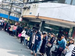 -潘玉麟糖粥