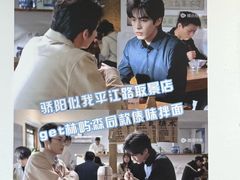 -阿木舂记·特色小吃(平江路店)