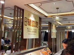 -稻香酒家·35年老字号(侨光店)